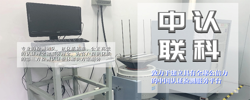 防火涂料檢測(cè)